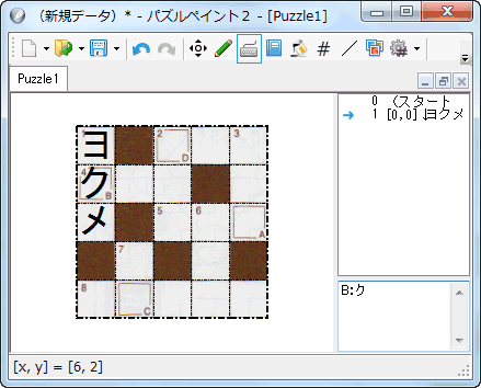 問題の解答