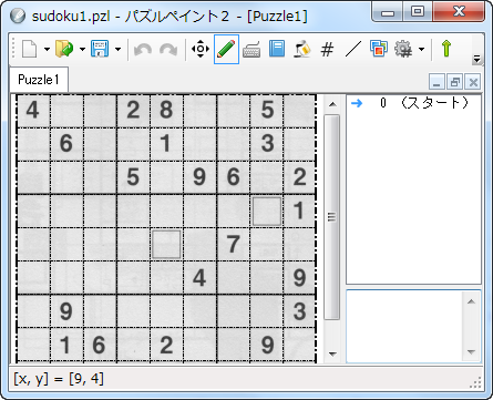 問題を読み込む