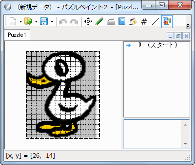パズルペイント２ 取扱説明書 お絵かきロジックを作ってみよう
