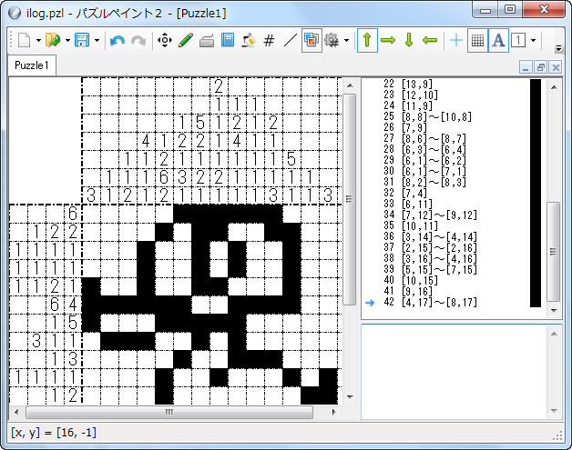 パズルペイント２ 取扱説明書 お絵かきロジックを作ってみよう